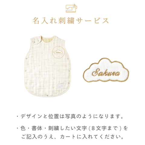 ギフトセット